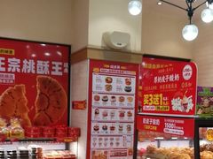 -味多美蛋糕(大红门店)