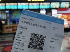 -万达影城(新街口印象汇CINITY店)