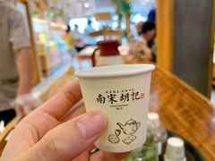 -南宋胡记(杭州河坊街店)
