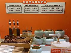 -阿上阿上麻辣香锅&麻辣烫(朝阳蓝色港湾店)