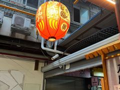 -気楽亭和食料理(气乐亭大世界本店)