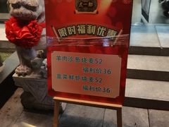 -都一处烧麦馆(前门店)