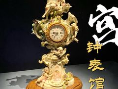 -故宫钟表馆
