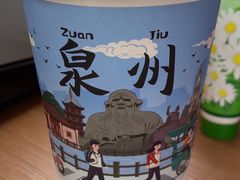 -一杯潮茶(西街店)
