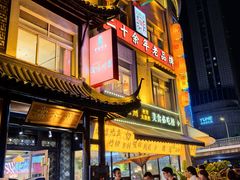-二泉园老菜馆·百年无锡菜