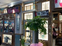 -東門韩国传统烤肉·韩国料理(银座直营店)