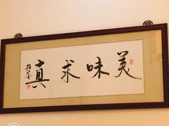 -壹零贰小馆(桂城石啃店)