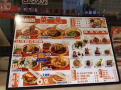 -超享乐剁椒面(合生汇店)