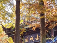 -青城山