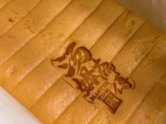 -汤姆大师傅鲜香牛肉饼(深圳保利文化广场店)