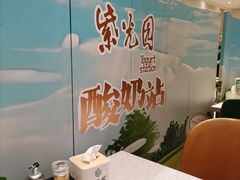 -紫光园(劲松店)