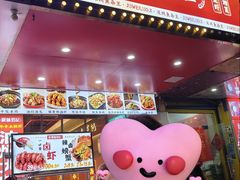 -聚味罗记大排檔·鲜鱼杂·甲鱼煲•龙虾馆(科学馆店)