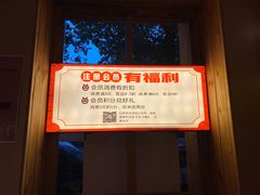 -米店·云南菜(南门店)