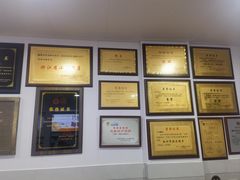 -老袁炒年糕(富豪路店)