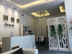 -涵颜维美spa会馆·圣莉斯歌会员服务中心