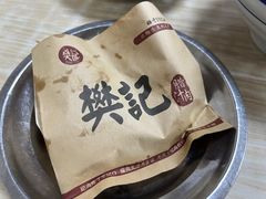 樊记腊汁肉夹馍-樊记腊汁肉(竹笆市总店)