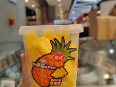 -盒马鲜生(领丰汇店)