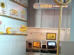 -探鱼·鲜青椒爽麻烤鱼(领展购物广场店)