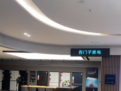 -韩萍老南京馄饨(河西万达店)