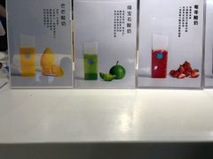 -兰熊鲜奶(西直门凯德mall店)