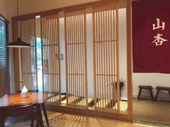 -山杏yama-katsu·吉列炸物