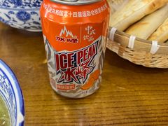 -长安后宰门水盆羊肉(新都心店)