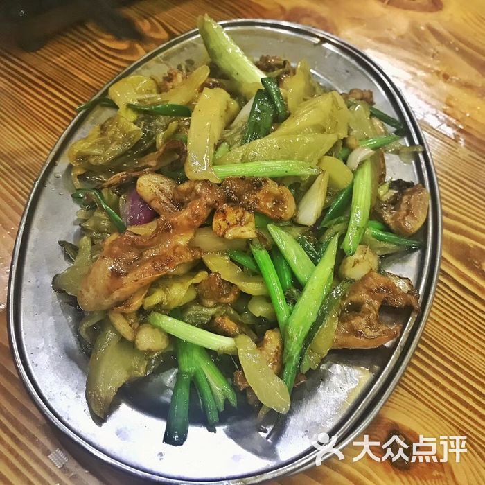 咸酸菜炒牛欢喜郑中基图片