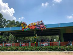 -美的鹭湖探索王国