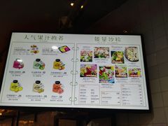 -innewgogo纽麦轻食(滨北店)