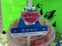 -Yes Lemon就是柠·手打柠檬茶(苏州中心一店)