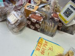 -新麦西饼(广东路店)