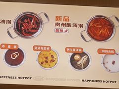 -喜家自助小火锅(卓悦里店)