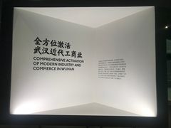 -张之洞与武汉博物馆