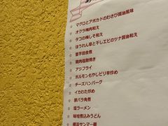 -明日叶日本料理(新区淮海街店)