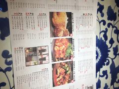 菜单-遇见长安(兰州中心店)