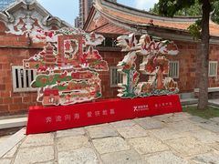 -晋江五店市传统文化旅游区