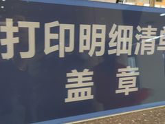 -天津市口腔医院(和平本部)
