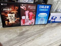 -茶百道(中医大省医院店)