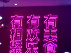 -荷炉烤鱼音乐餐厅(佳和城店)