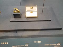 -上海博物馆(人民广场馆)