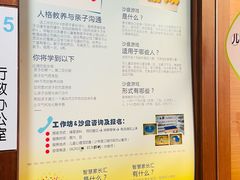 -广州市第二少年宫