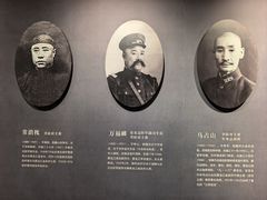 -齐齐哈尔市博物馆