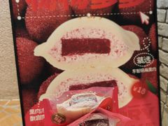 -泽田本家·铜锣烧(美罗城店)