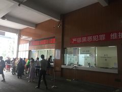 -北京市朝阳区不动产登记中心