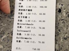 -爱侣宠医·鹦鹉专科·小型哺乳类·异宠专科(灵石路店)