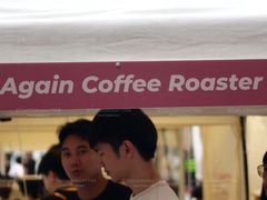 -Again Coffee Roaster(香蜜湖店)