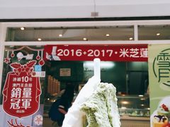 -柠檬车露(卖草地店)