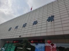 -湖州博物馆
