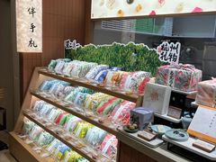 -阮大兴糕团(滨江宝龙店)