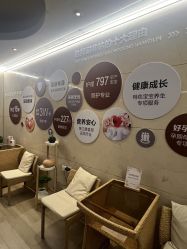 -耐味林月子会所(黄兴公园店)